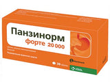 Панзинорм форте 20000 п/к комп.
