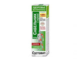 Sustavit Sabelnic Balsam corp 125ml