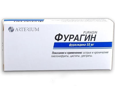 Furagin 50mg