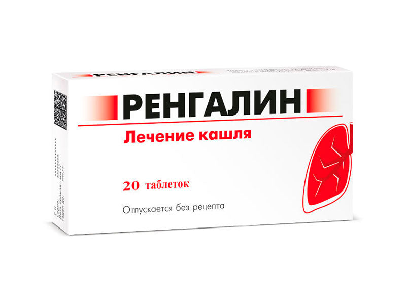 Rengalin