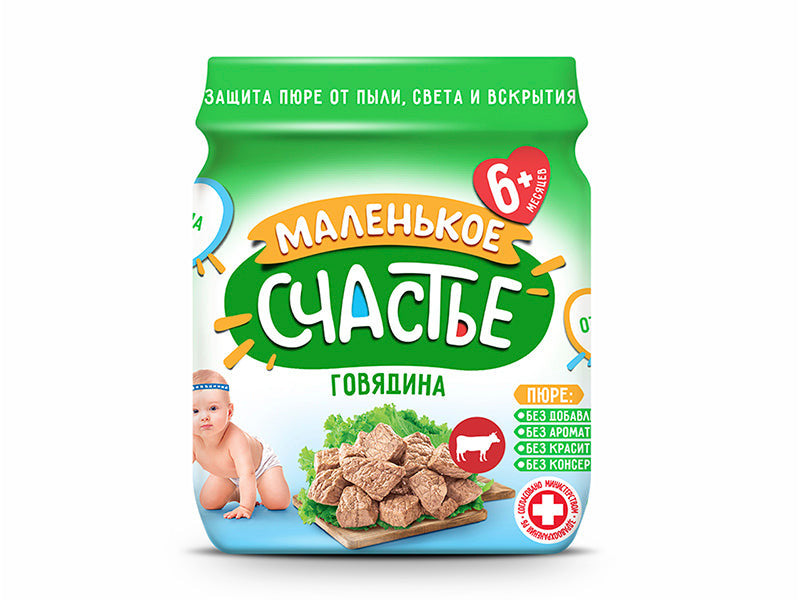 Malenicoe Sciastie Piure carne de Vita 80g