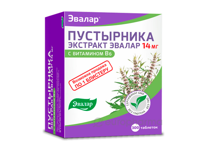 Talpa gistei + Magne B6