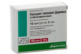 Кальция глюконат 10% р-р в/в. 5 мл