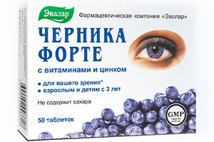 Cernica Forte, Vit., Zn caps.