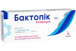 Бактопик 20мг/г мазь. 15г