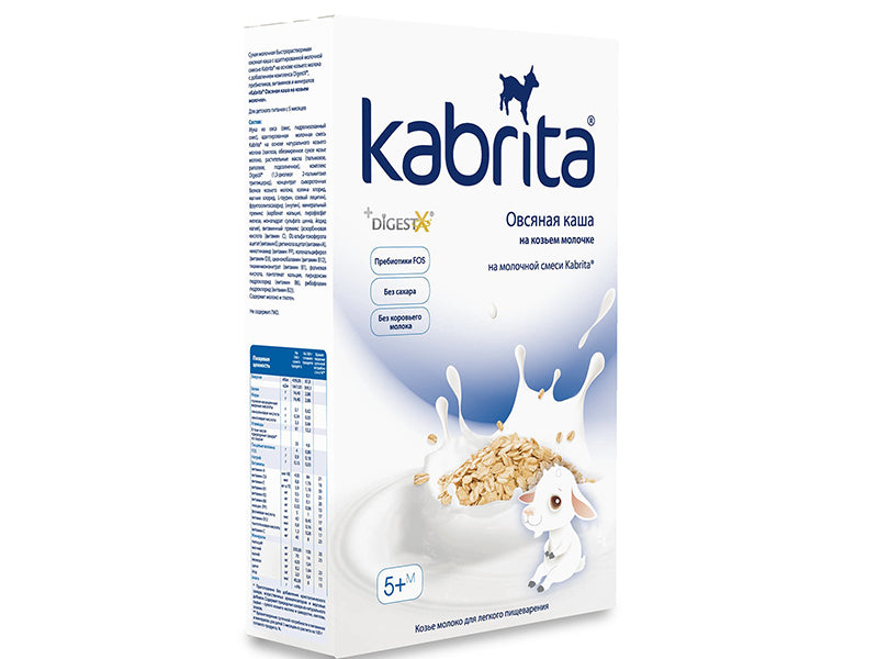 Kabrita Terci de Ovas cu lapte de capra 180gr
