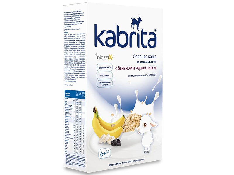 Kabrita Terci de Ovas,banana,prune cu lapte de capra 180gr