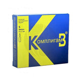 Kompligam B sol.inj 2ml