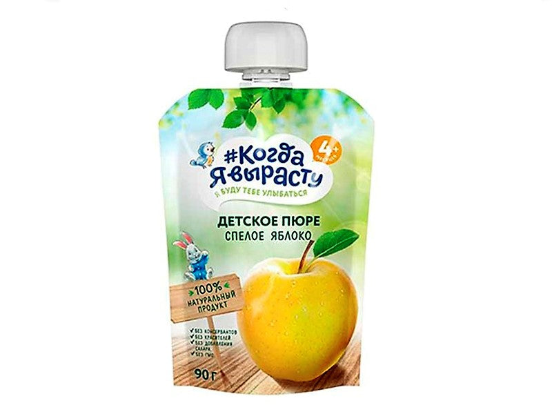 Cand voi Creste Piure Mar (copt)90g