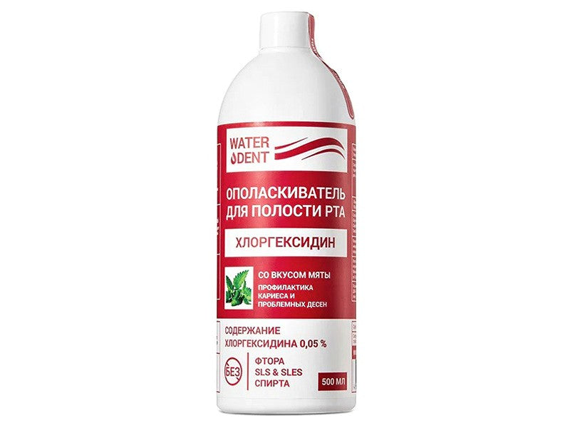 Global White Rinse Waterdent хлоргексидин 500мл новый