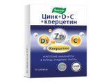 SBA Vitamina D3+Zn+ C+Quercetin tab.N50