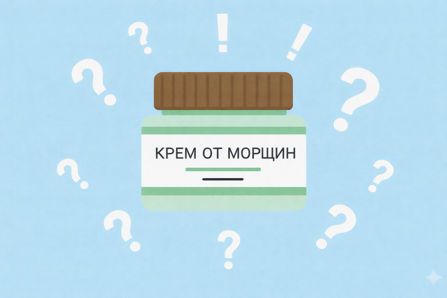 Как выбрать лучший антивозрастной крем?