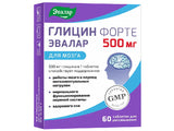 Капсулы Глицин Форте.