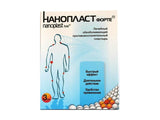Nanoplast Forte emplastru 7x9cm