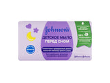 JB Sapun Inainte de somn 90g