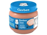Gerber Piure Curcan 80g