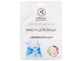 Aromatica Masca p/u fata cu acid hialuronic 35g