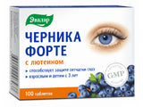Церника Форте, Лютеин капс.