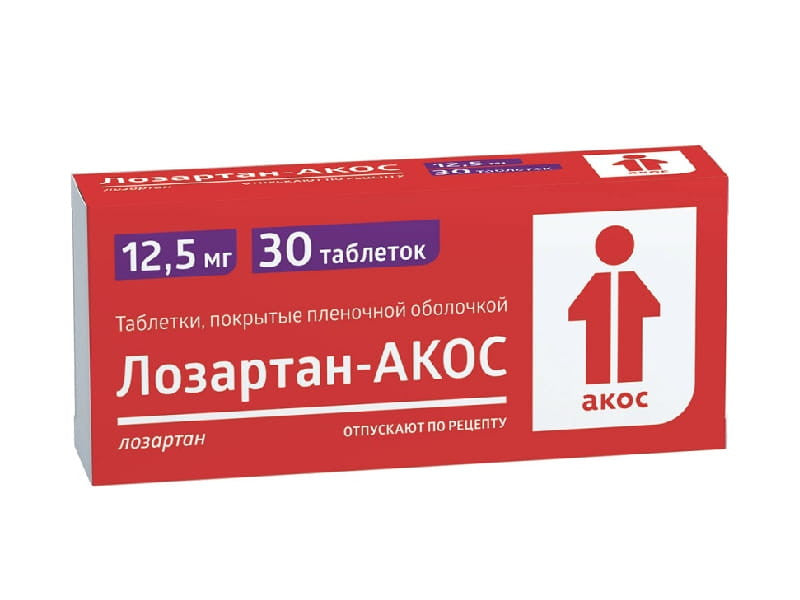 Losartan-ACOS 12,5 mg comprimate filmate