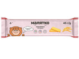 Malyatco Biscuiti clasici 45g