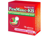 RemMax-KV comp.masticab.680mg+80mg Zmeura