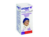 IbuVIR 500mg/5ml sirop 100ml