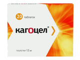 Kagocel 12mg comp.