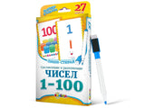 Caiet 27 cartonase mate.ru