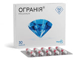 Ogrania 150mg caps.
