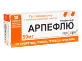 Arpeflu 50mg comp.film.(Arbidol)