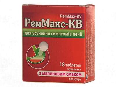 RemMax-KV