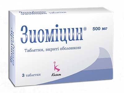 Зиомицин 500мг пленочный комп. | ff.md