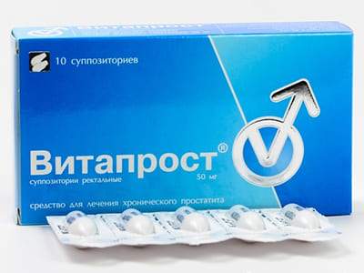 Vitaprost 50mg sup. (5066270802060)