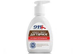 NK Degtearnii Sapun antibacterial 140g