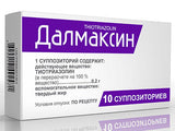 Далмаксин 0,2 г суп.