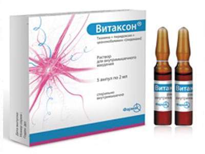 Vitaxon 1mg+100mg+100