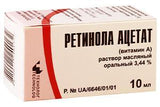 Vitamin A sol.uleiosa 3.44% 10ml