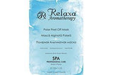 Relax Polar Альгинатная маска Polar Algae