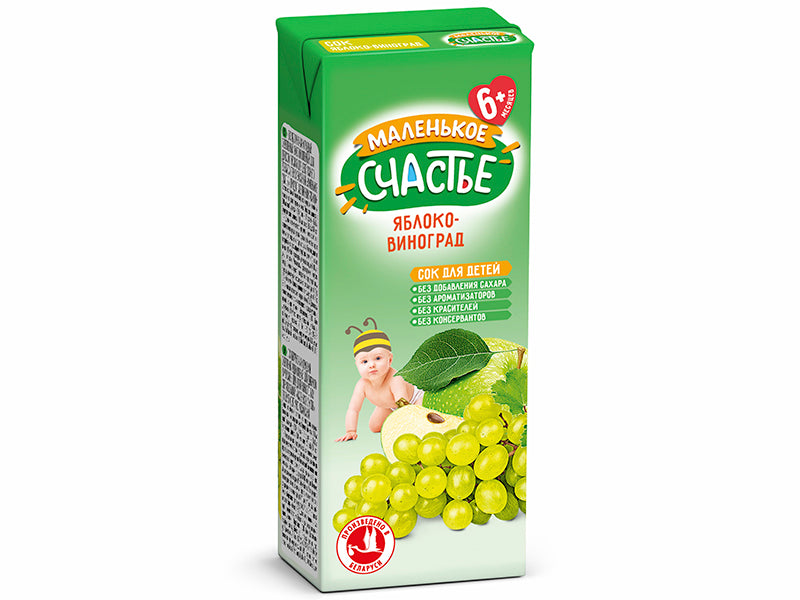 Malenicoe Sciastie suc mar poama alba