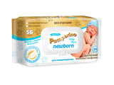 Влажные салфетки Pamperino без запаха с крышкой