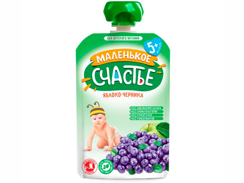 Malenicoe Sciastie Pireu mere-afine