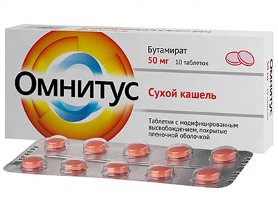 Omnitus 50mg