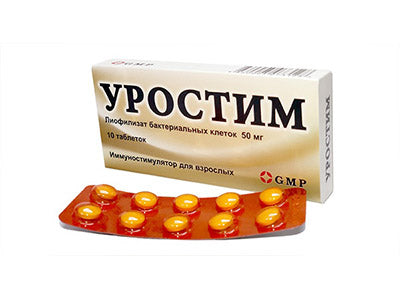 Urostim 50mg