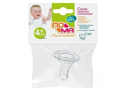 POMA Tetina pt lapte forma clasica, flux mediu, silicon 4+