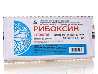 Riboxin 2% sol.inj. 5ml