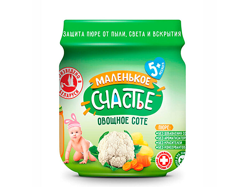 Malenicoe Sciastie Pireu salata de legume 80g