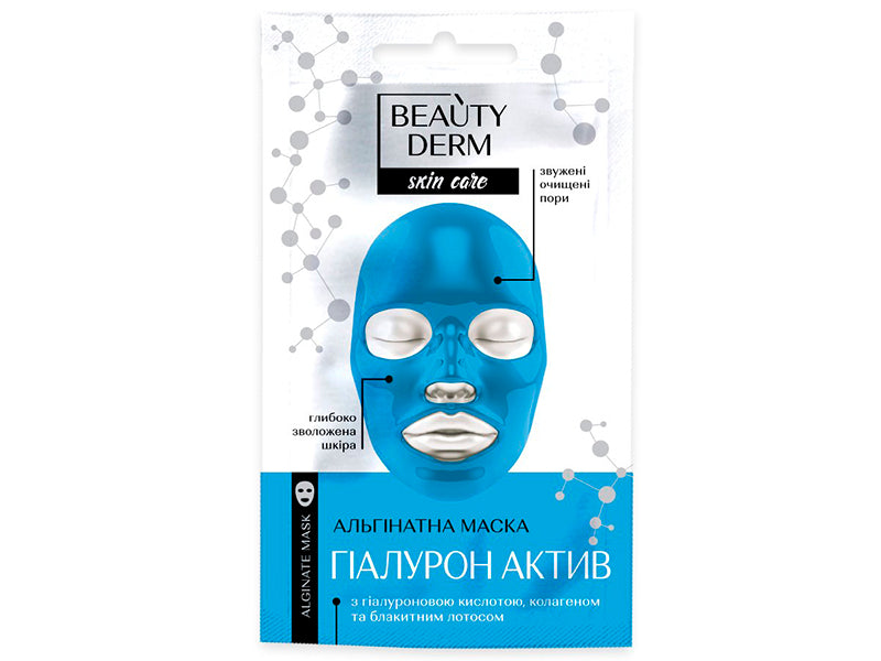 BEAUTY DERM Masca pu fata cu alginat Hyaluron activ 20g