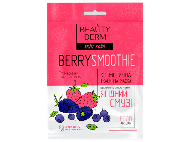 BEAUTY DERM Masca pu fata textila Berry Smoothie 25ml                                                                                                                 l