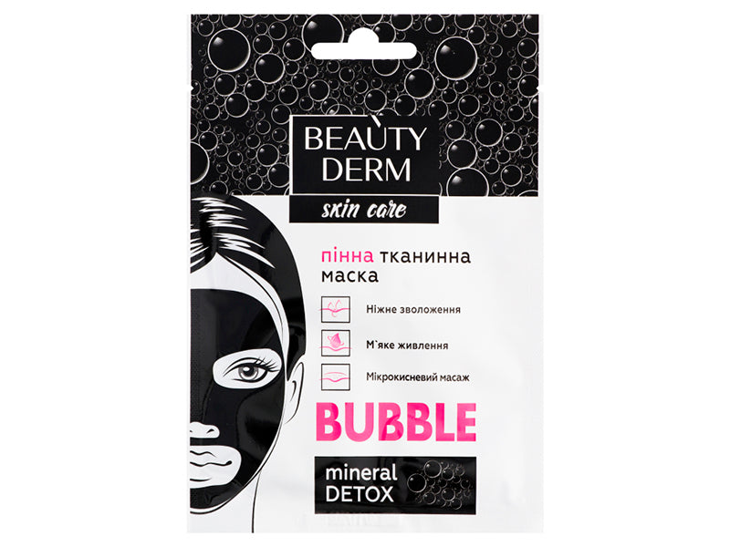 BEAUTY DERM Masca pu fata textile Bubble 25ml