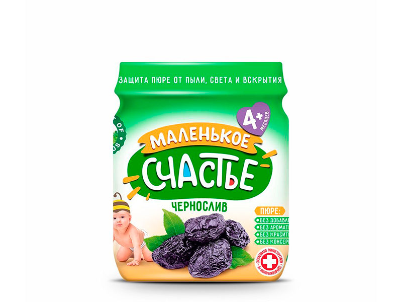 Malenicoe Sciastie Pireu prune uscate 80g